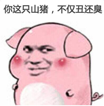 怎么起网名占别人便宜 怎么念都占便宜的网名 