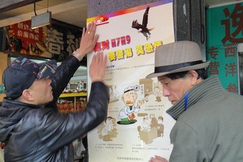 梦见街道海报张贴者