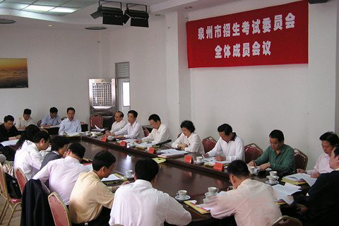 梦见考试委员会