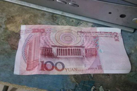 梦见别人给我假钱