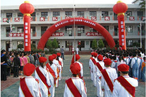 梦见入学典礼 毕业典礼