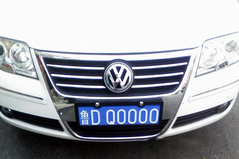 梦见一个车牌号码