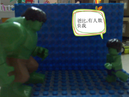 梦见有人欺负我