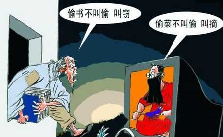 梦见被别人偷东西