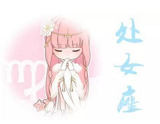 处女座女生性格特点的共同之处 