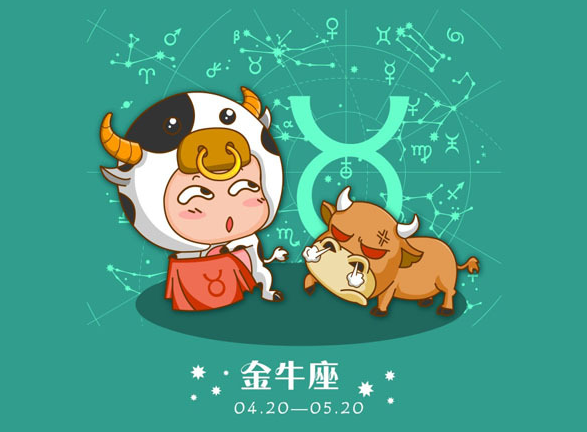 金牛座男生的性格特点 