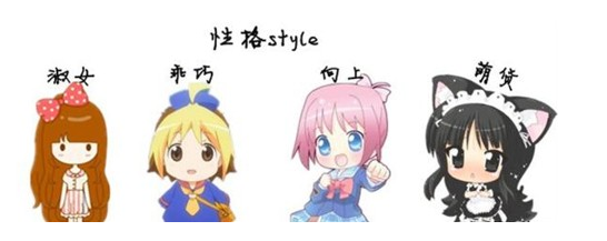 测测你是什么样的女孩 