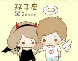 双子座和什么座最配 