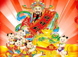 财神方位计算方法 