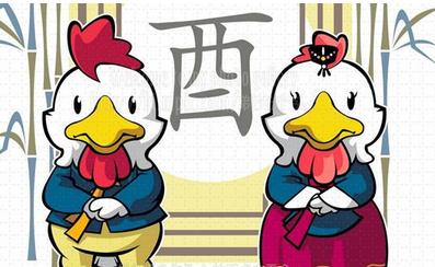 属鸡的属相婚配表最新