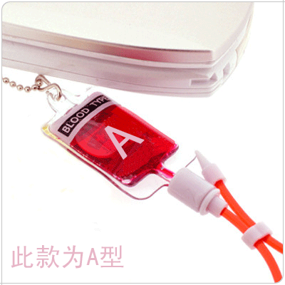 A型血的性格特点 